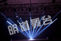 光束燈實景圖 光束燈實景圖