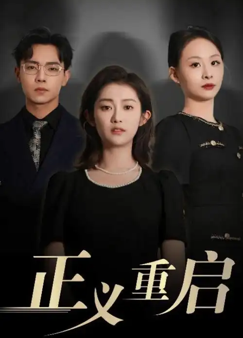 代号白鹭